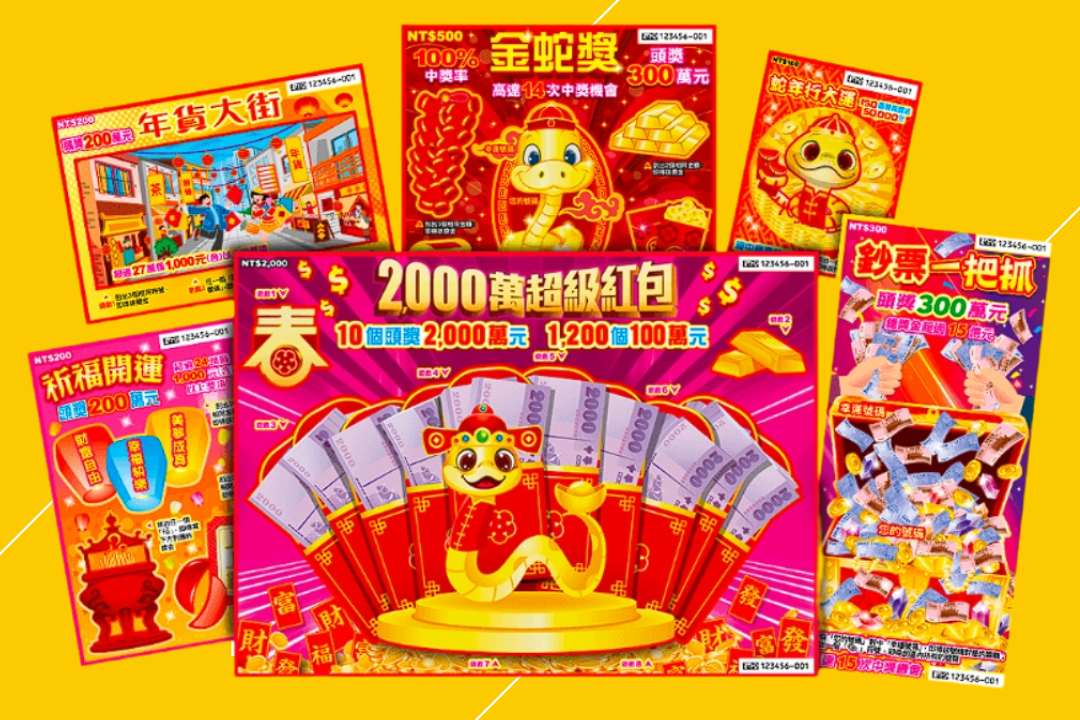 twonlincasino 金蛇獎.png