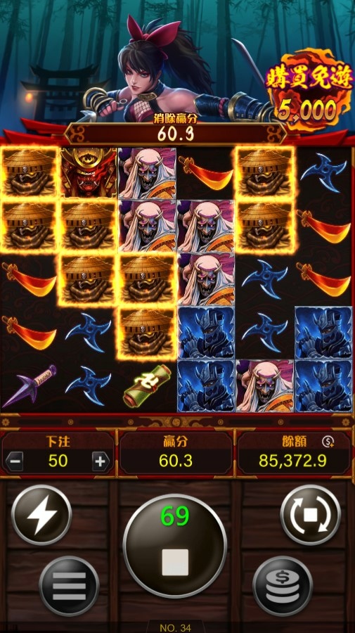 台灣線上財神娛樂城 忍_02遊戲畫面.jpg 台灣線上財神娛樂城 忍_02遊戲畫面.jpg
