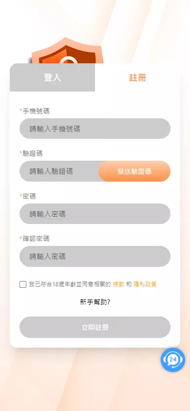 鉅城財神娛樂城註冊