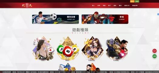 玖天財神娛樂城官網