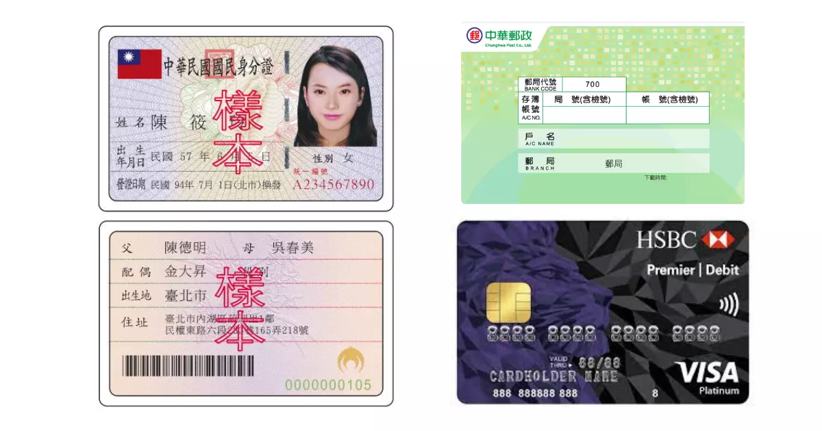 財神娛樂城身分驗證