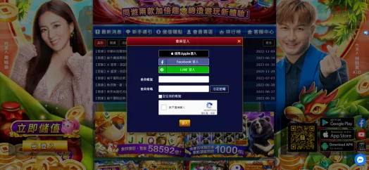 包你發財神娛樂城官網