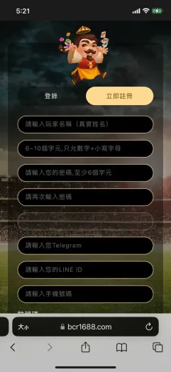 BCR財神娛樂城注冊