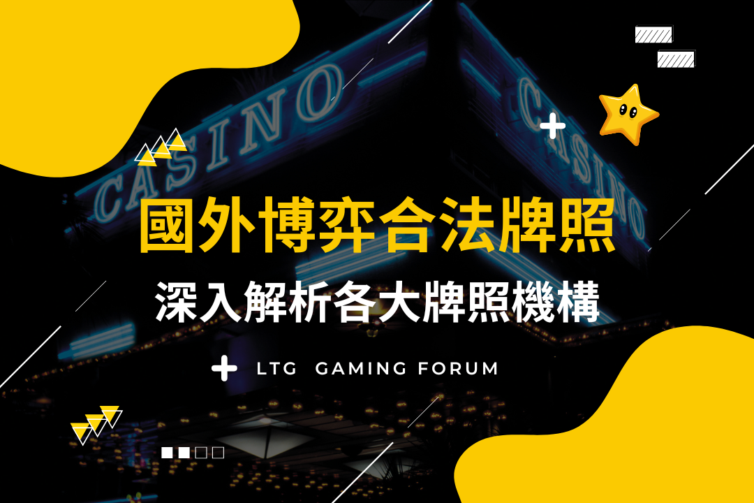 線上財神娛樂城2025