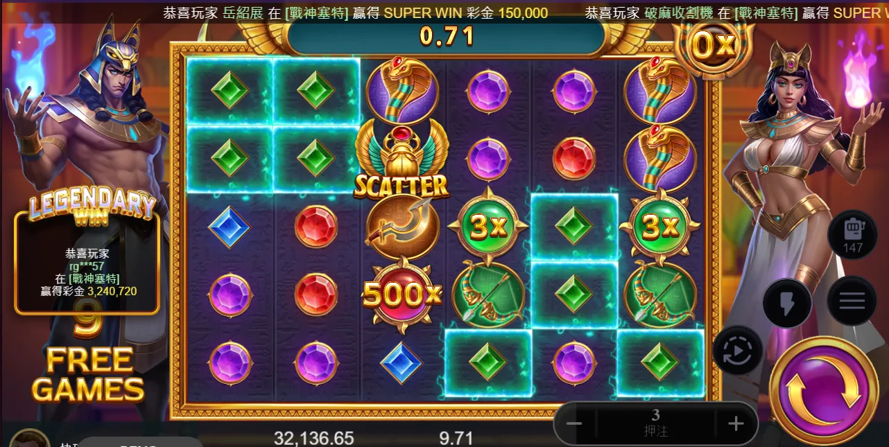 ATG財神娛樂城會員專屬VIP制度介紹