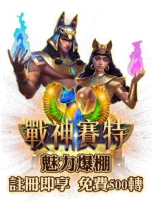 高爆率遊戲推薦:讓你天天大贏特贏