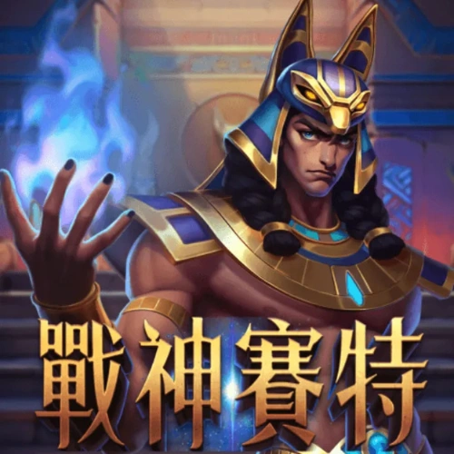 財神娛樂城體驗金懶人包：免費試玩機會別錯過！