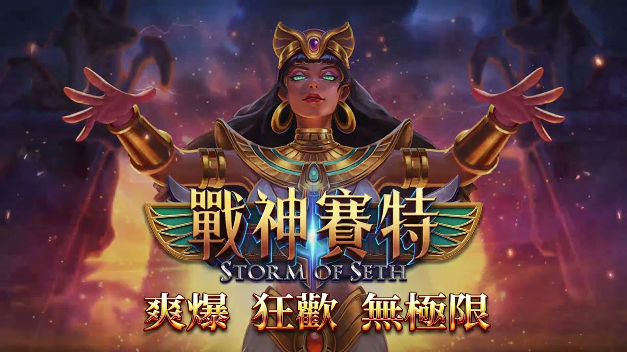 財神娛樂城推薦指南：避雷必看五大重點