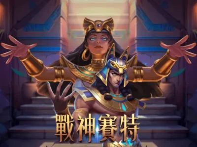 財神娛樂城推薦指南：避開詐騙網站的五個訣竅