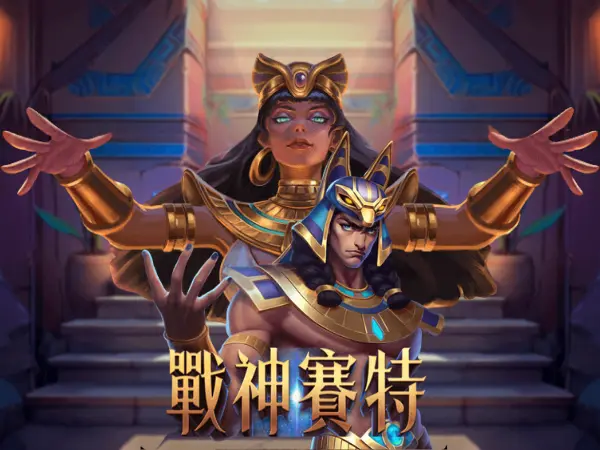 財神娛樂城推薦指南：避開詐騙網站的五個訣竅