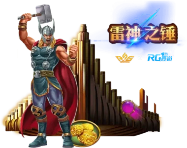 財神娛樂城推薦2025：RSG財神娛樂城入榜TOP3