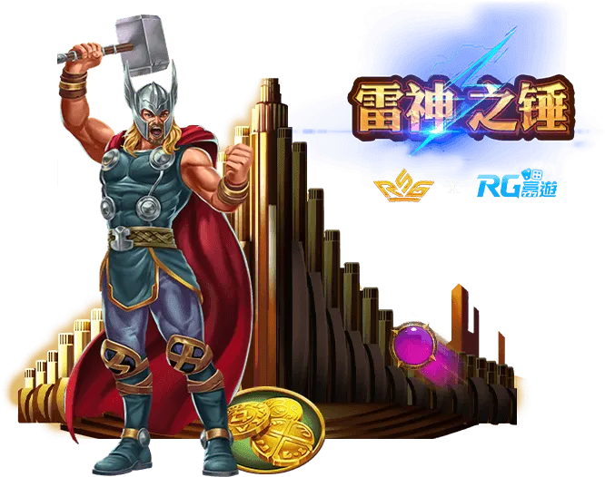 財神娛樂城推薦2025：RSG財神娛樂城入榜TOP3