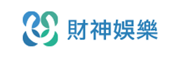 萊探吉